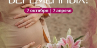 bf8609eb-59e3-4584-8465-01b055f8a81e.jpg - ГАУЗ КО ОКЦОЗШ