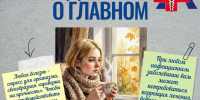 712a55eb-4dd1-4356-a4c9-2f9d120c1cb8.jpg - ГАУЗ КО ОКЦОЗШ