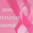 9d20e140-158f-4594-af4e-d6b48eb47927.jpg - ГАУЗ КО ОКЦОЗШ