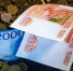 42 фальшивых купюры обнаружили в Челябинской области с начала года - Вечерний Челябинск