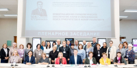 II-я региональная научно-практическая конференция “Информационно - ЮТИ ТПУ