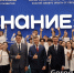 В Армавире в День учителя открыли Лекторий Знания - GorodArmavir.Ru