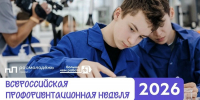 Изображение без описания. - Министерство промышленности, новых технологий и природных ресурсов