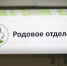 Драгомир и Данелия: какие имена выбирали для новорождённых в Алтайском крае в сентябре - Комсомольская Правда