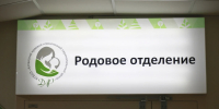 Драгомир и Данелия: какие имена выбирали для новорождённых в Алтайском крае в сентябре - Комсомольская Правда
