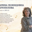 Педагоги из Калуги победили в федеральном конкурсе преподавателей музыкального искусства - Телерадиокомпания Ника
