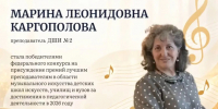 Педагоги из Калуги победили в федеральном конкурсе преподавателей музыкального искусства - Телерадиокомпания Ника