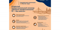 Жители Тюменской области могут поддержать «Ребячью республику» в Народном голосовании - Департамент социального развития