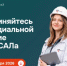 1 - Педагогический институт