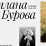 Камчатка готовится к приёму туристов из Китая - Правительство Камчатского края