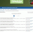 Фейковые проверки жилых домов напугали воронежцев - Bloknot-Voronezh.Ru