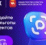 Жители Челябинской области могут подтвердить право на льготу при покупке билетов в театрах и музеях региона без бумажных документов. Для этого достаточно показать сотруднику учреждения кьюар-код цифрового ID на экране смартфона. - Агаповский район