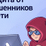 На Госуслугах появился сервис для защиты от онлайн‑мошенников: новые инструменты безопасности доступны каждому - Минздрав Алтайского края