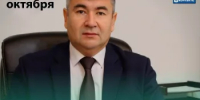 Глава Администрации Баймакского района Азамат Идрисов проведёт встречи с населением - Баймакский район