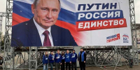 Молодогвардейцы Республики Алтай поздравляют Владимира Путина - Altai-Info.com