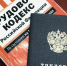 Что делать, если работодатель не индексирует зарплату - КПРФ