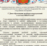 Pozdravlenie_ShTAB_2026.png - УМВД Архангельской области