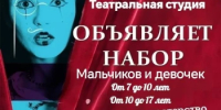 Объявляется набор в кружки для детей, молодёжи и взрослых! - Управление культуры