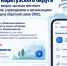 жители каратузского муниципального округа. - Каратузский район