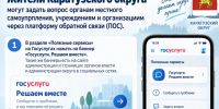 жители каратузского муниципального округа. - Каратузский район