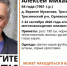 Пропавший под Орлом 64-летний мужчина может находиться в Тульской области - ИА Тульская служба новостей