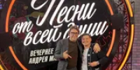 Певец из Башкирии побывал в гостях у Малахова - Башинформ