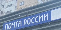 В Брянск не пустили десятки «съедобных» посылок - Vbryanske.Com