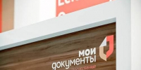 В офисах МФЦ пройдет акция «Мои налоги – моей Республике» - УФНС России по РБ