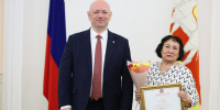 Изображение без описания. - Правительство Челябинской области