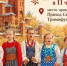  Осеннее тепло в кругу друзей!  - Газета Нейские вести