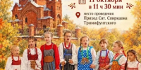  Осеннее тепло в кругу друзей!  - Газета Нейские вести
