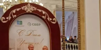 Преподаватель-организатор ОБЗР школы № 1 с. Шаран Рустам Фагимович Галиев удостоен почетного звания «Заслуженный учитель Республики Башкортостан» - Шаранский район