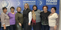Сладковчанки посетили юбилейный форум «Здоровье для каждого в семье» - Сетевое издание Трудовое знамя