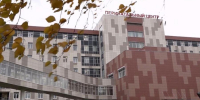 Сегодня в Перинатальном центре в Архангельске пройдёт день открытых дверей - ГТРК Поморье