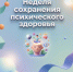 . - Противотуберкулезный диспансер