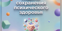 . - Противотуберкулезный диспансер