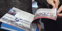 человек листает книгу - Петрозаводск говорит