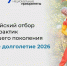 Новости. События » - Городской округ Похвистнево