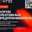 Тюмень задаёт тренд: форум КПД соберёт топовых экспертов страны - Комсомольская Правда