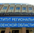 Курсы повышения квалификации - Камешкирский район