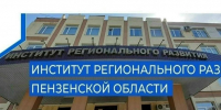 Курсы повышения квалификации - Камешкирский район
