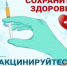 ОРВИ у пожилых - Роспотребнадзор