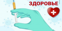ОРВИ у пожилых - Роспотребнадзор