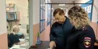JPG Файл - ГУ МВД Пермского края 