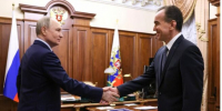 Кондратьев пожелал Путину здоровья и успехов в день рождения - Газета Краснодарские известия