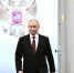 Сегодня день рождения Владимира Владимировича Путина - Единая Россия