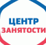 Центр занятости Березовского округа помогает участникам СВО не просто найти работу, а уверенно адаптироваться к мирной жизни. - Березовский городской округ