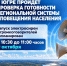 Нажмите для предварительного просмотра изображения - Дирекция спортивных сооружений
