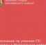 Вниманию жителей Морозовского района! - Морозовский район