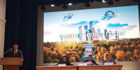 Василий Потёмкин открыл заседание Рельсовой комиссии - Администрация Томской области